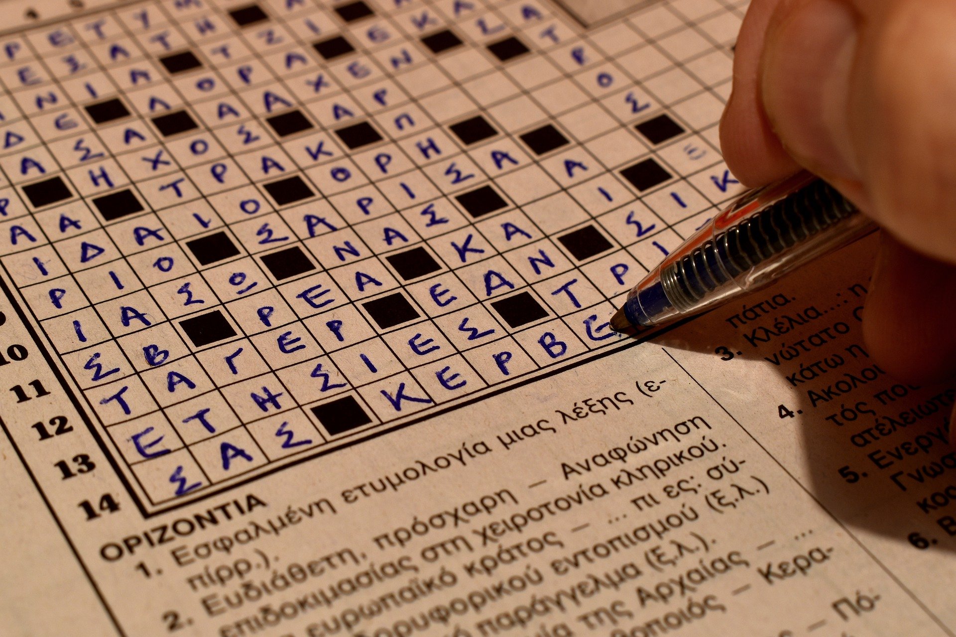 Cryptic crossword